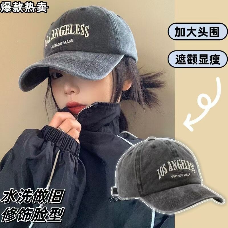 水洗牛仔棒球帽女2026新款美式大头围鸭舌帽宽帽檐显脸小灰色帽子