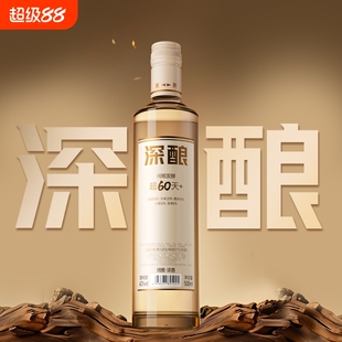 光良白酒深酿 42度浓香型纯粮食高粱酒送礼自饮500ml每瓶
