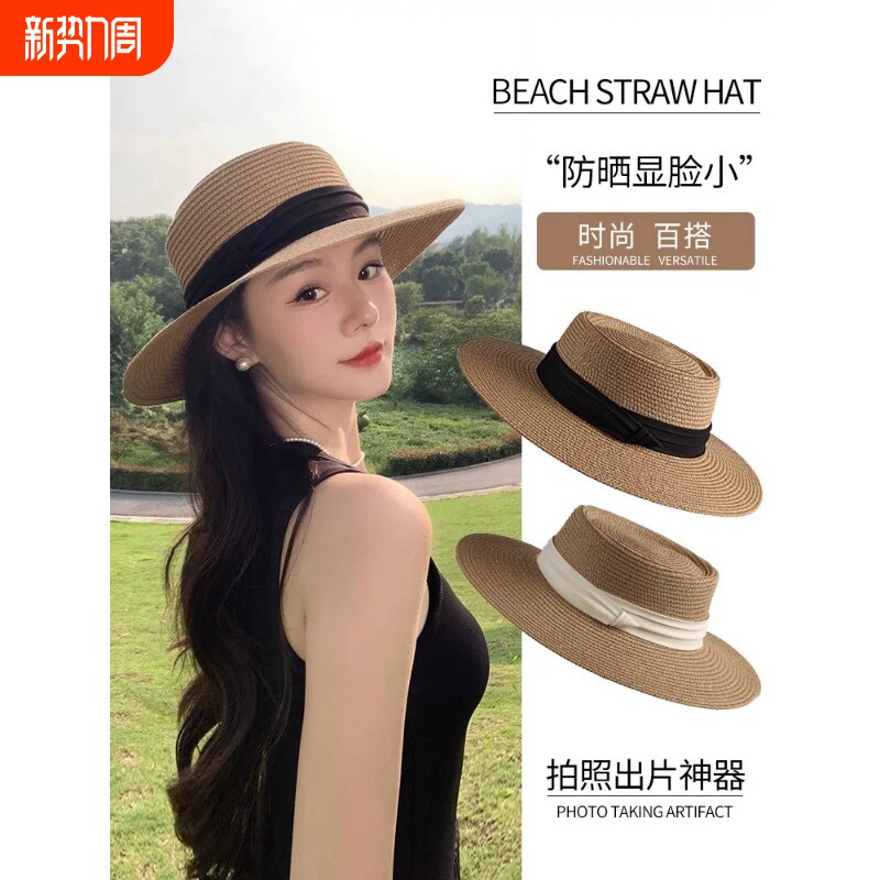 大头围草帽女2026新款海边沙滩法式平顶编织防晒帽遮阳高级感