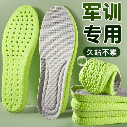 军训鞋垫艾草防臭除臭