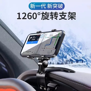 手机车载支架汽车带号码 多功能支架 仪表盘汽车导航专用2025新款