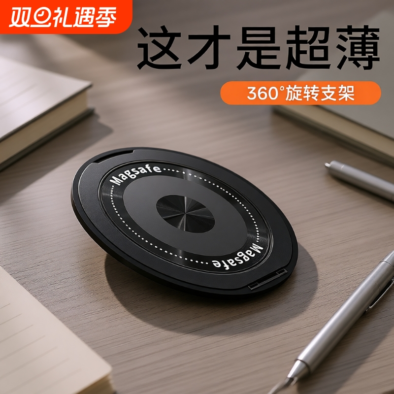 2025新款适用苹果华为小米多功能手机指环扣英文线圈磁吸支架360度旋转桌面支撑点折叠超薄背贴固定吸附便携