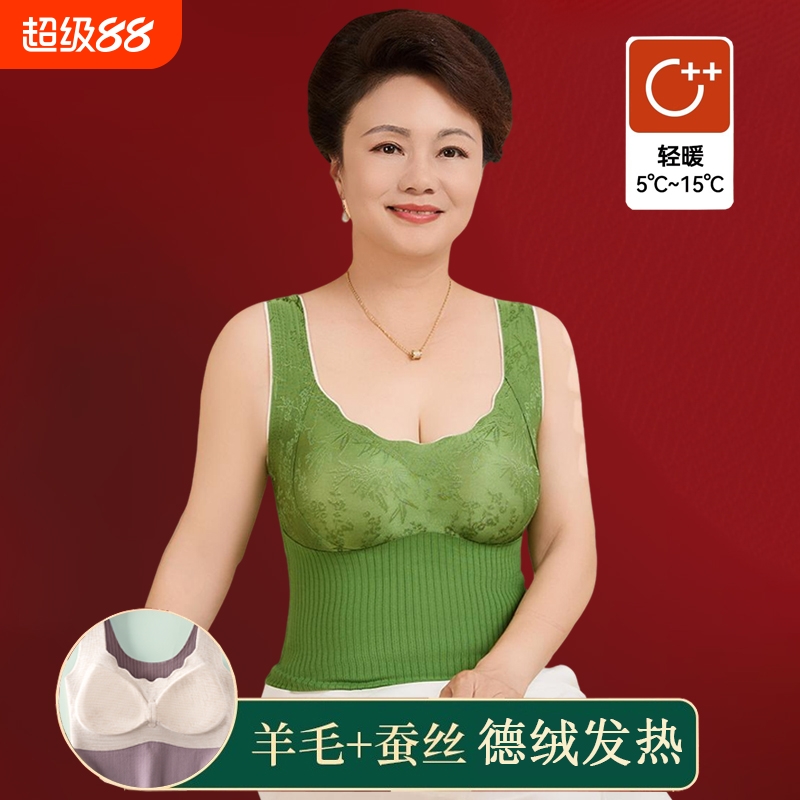 妈妈保暖背心女带胸垫免穿文胸一体式新中式老年礼物加绒加厚秋冬