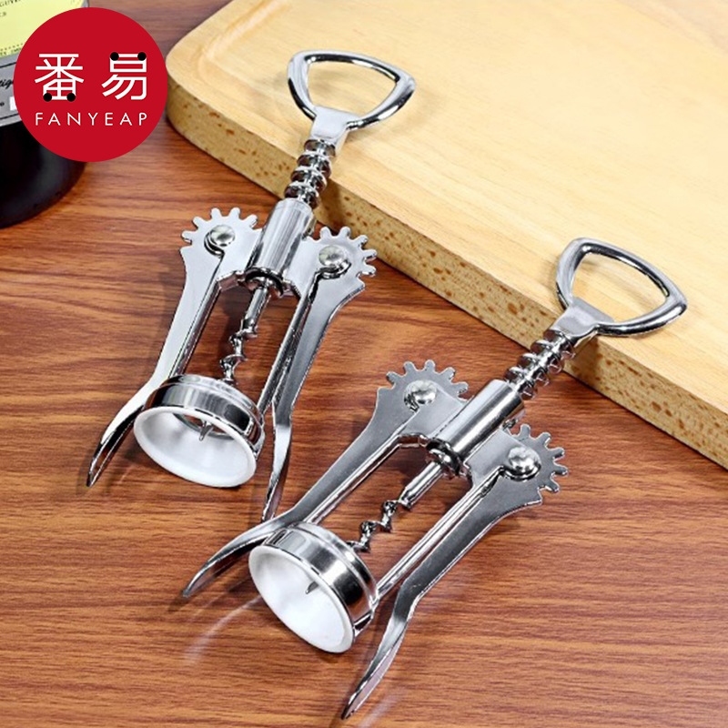 开瓶器BB1sl001-葡萄酒啤酒二合一启瓶器多功能家用手动开酒起子