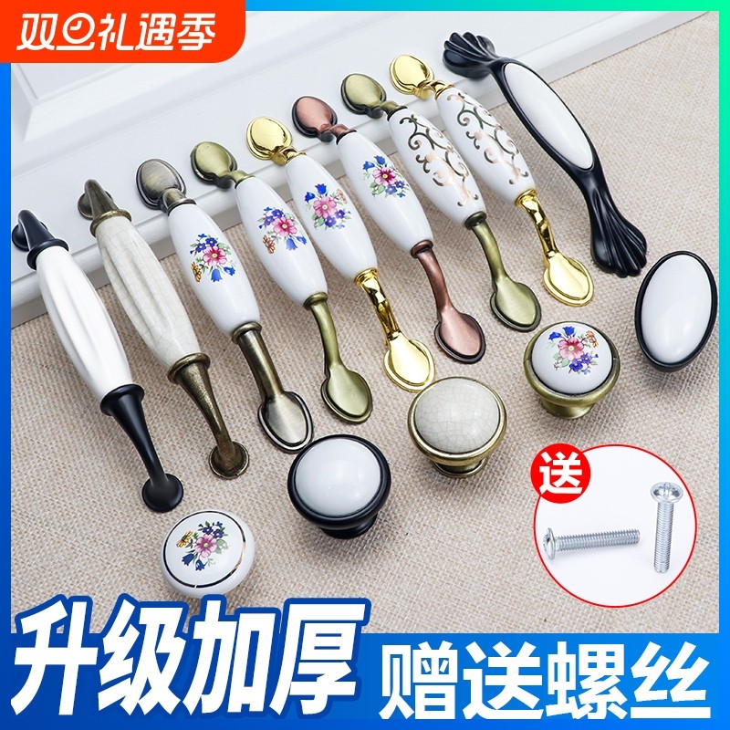 现代简约高档欧式衣柜厨门黑白陶瓷拉手柜门整体橱柜明装小单孔门