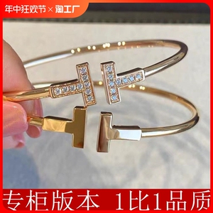 t家同款手镯提夫尼白贝光身镶钻纯银18K玫瑰金不掉色时尚气质送礼
