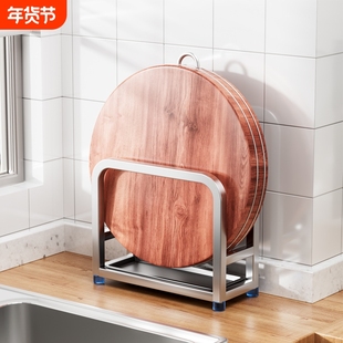 304不锈钢砧板架锅盖架置物架案板架切菜板架收纳沥水粘板架家用