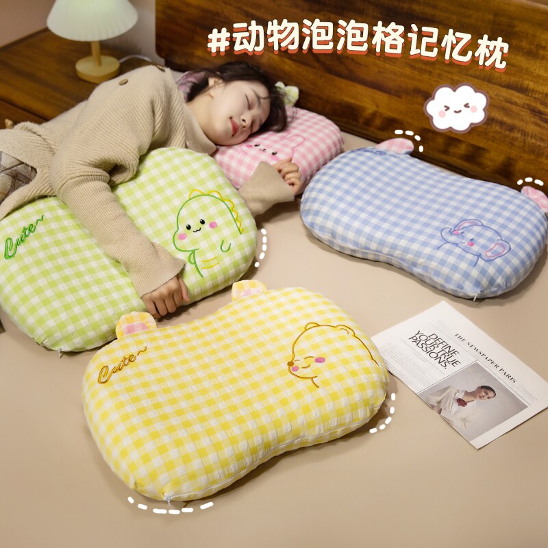 卡通泡泡格记忆棉枕可爱造型枕头软儿童学生宿舍午睡趴枕午休神器