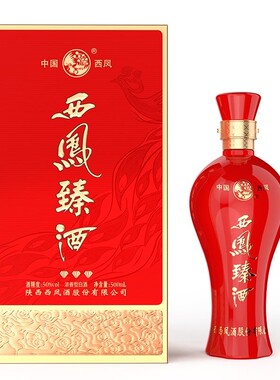 陕西西凤臻酒浓香型50度500ML*6瓶婚宴团购整箱传承婚礼送礼纯粮