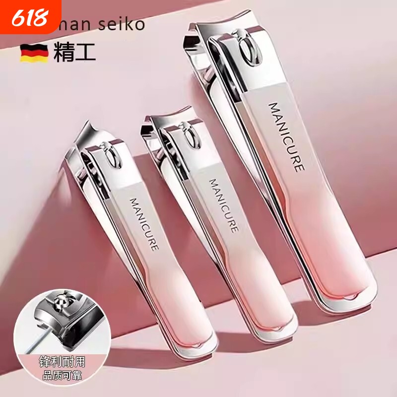 指甲剪刀套装家用指甲钳原装精工斜口款脚工具美甲防飞溅剪指甲