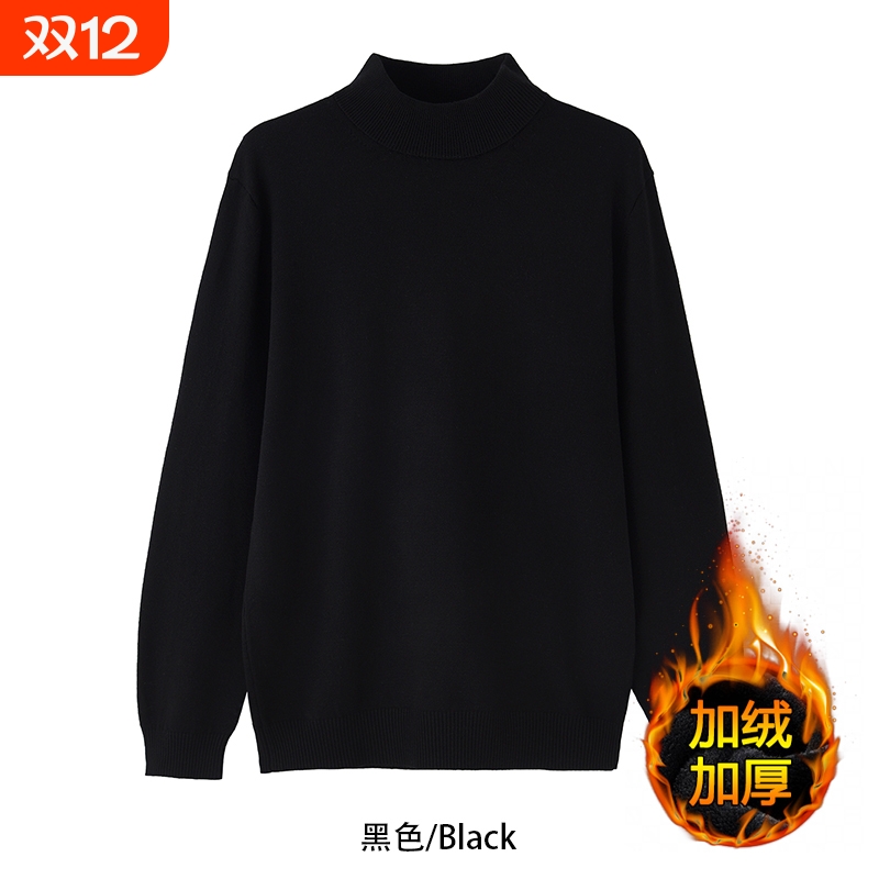 半高领毛衣男宽松加绒加厚毛衫男士白色打底中领针织衫内搭秋冬