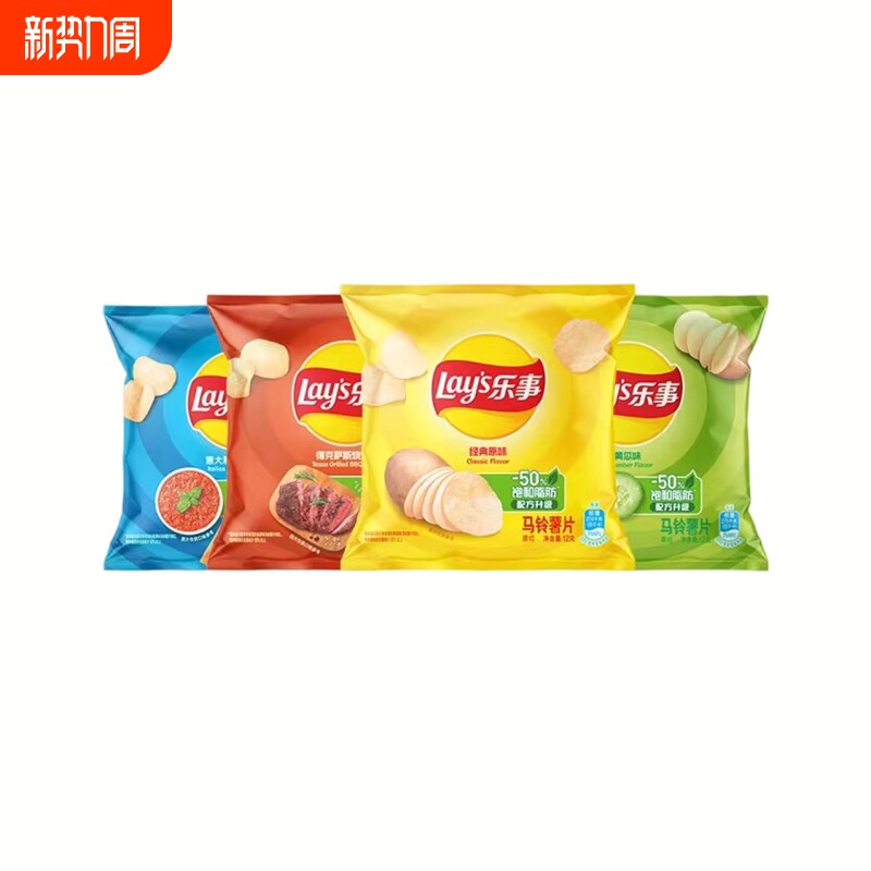 乐事薯片小包12g*4包/9包/18包/32包/48包