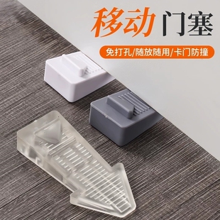 阻门器顶门器防盗防风防撞限位门挡橡胶免打孔独居玻璃门抵门利器