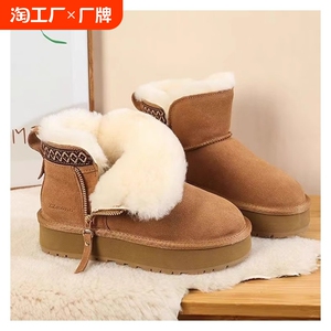 厚底雪地靴女2024新款皮毛一体侧拉链东北短筒加绒加厚民族风棉鞋