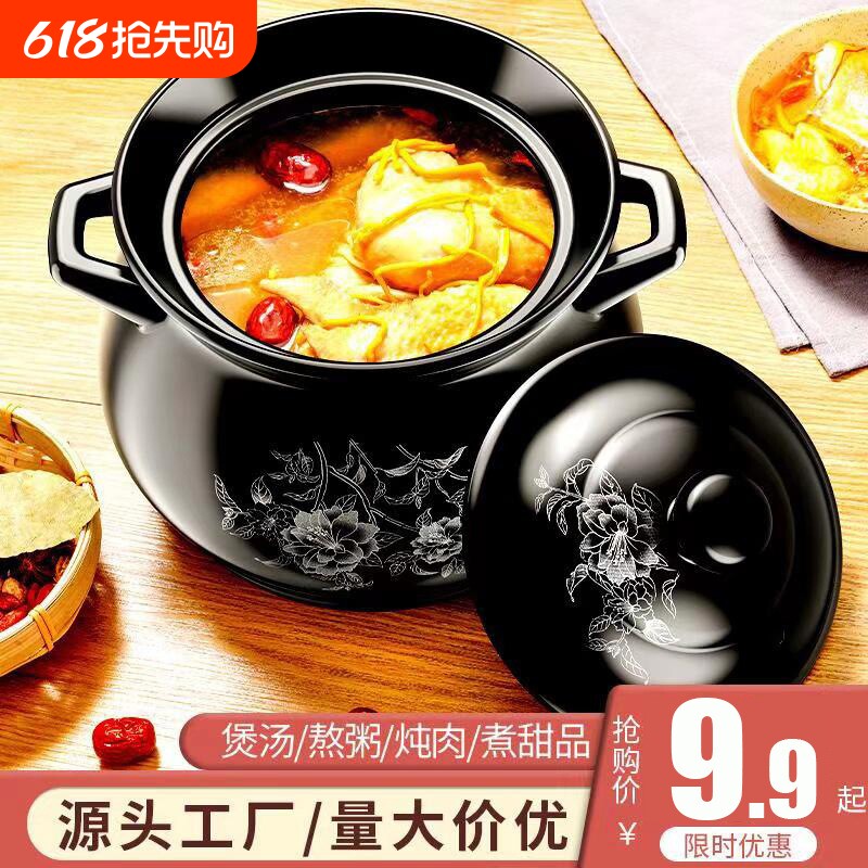砂锅炖锅燃气煲汤锅耐高温陶瓷煤气灶明火汤锅沙锅大瓦罐汤煲家用