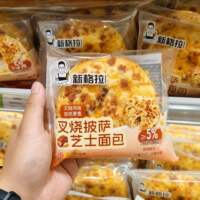 【 Super Delicious 】 A whole box of barbecued pork, pizza, cheese bread, breakfast fillings, student dormitory meal replacement pastries and snacks thumbnail 2