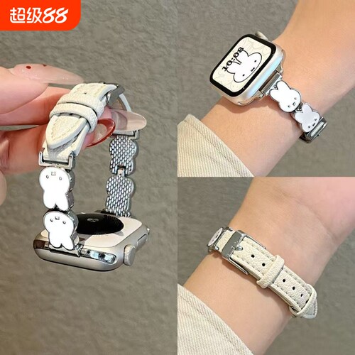 米菲兔手链适用iwatch11手表表带S11皮质S789女生高级感替换带适用小米9pro8pro红米系列redmiwatch654