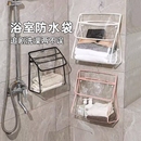 衣服神器收納掛袋開學(xué) 浴室掛衣袋衛(wèi)生間洗澡防水衣服袋子宿舍裝