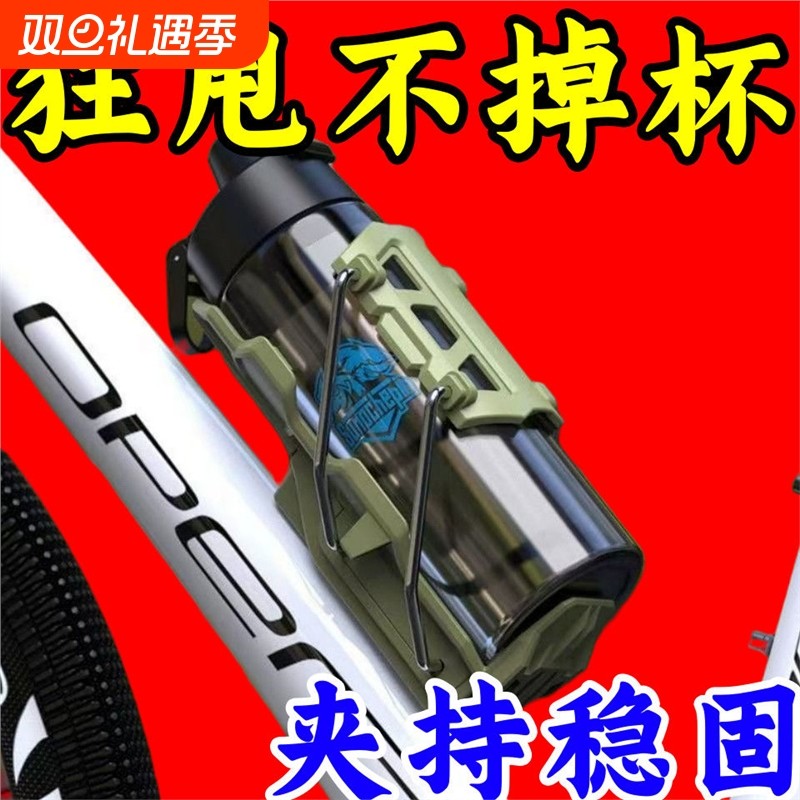自适应折叠水杯架高品质摩托车支架自行车踏板电动车通用水壶支架