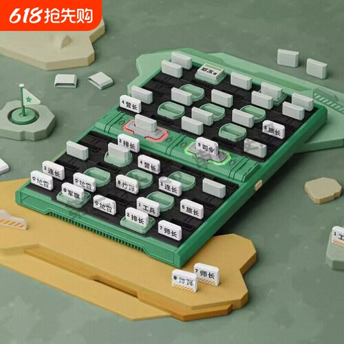 象棋五子棋二合一围棋带磁性儿童版初学套装棋盘小学生成人版家用