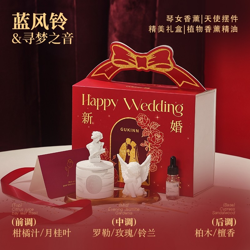 冰川香薰蜡烛琴女天使礼盒生日乔迁新婚礼物好运锦鲤香氛订婚