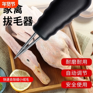 电动拔毛神器去杀鸡鸭鹅家禽鸡毛鸭毛猪毛脱毛机拔毛机大功率插电