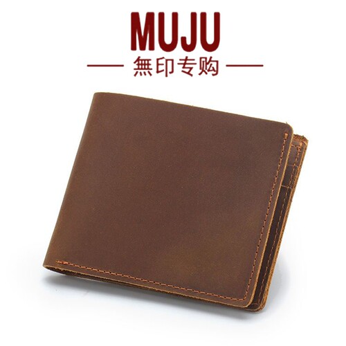 無印MUJU疯马皮钱包男短款真皮商务复古头层牛皮钱夹多功能零钱包