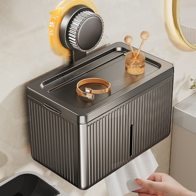 卫生间厕纸盒免打孔防水壁挂式吸盘纸巾抽纸盒卫生纸置物架多功能