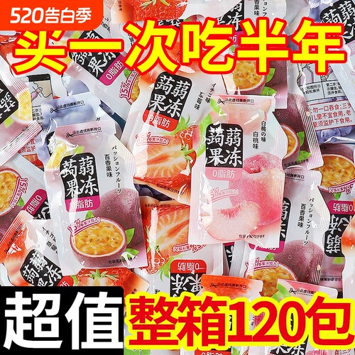 蒟蒻果冻混合口味|超1.9万次加购