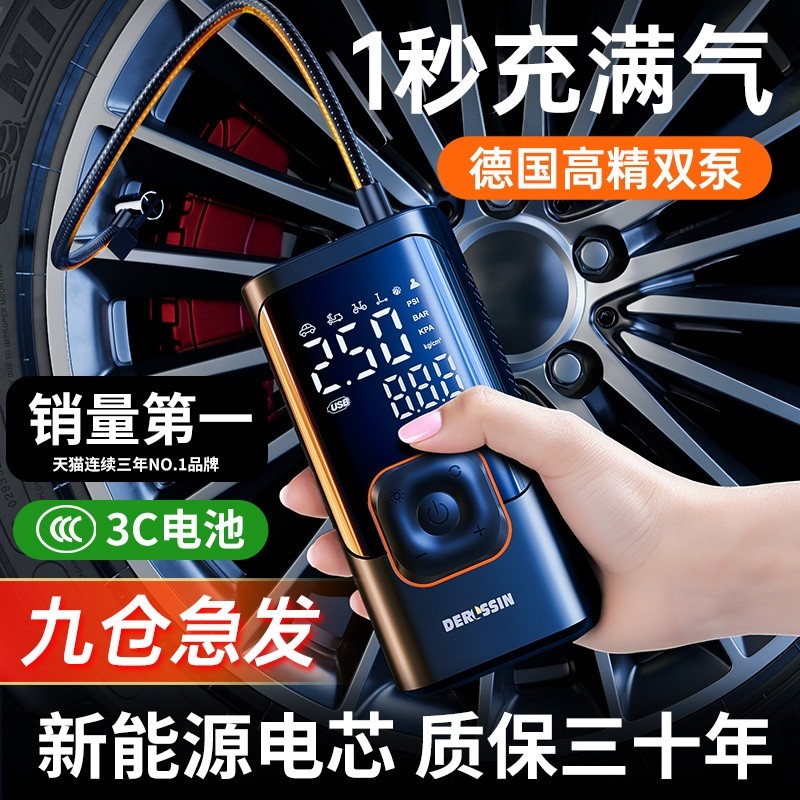 车载无线充气泵便携式汽车用电动打气筒小轿车轮胎车用测压加气宝