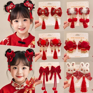 新年红色发饰发夹儿童蝴蝶结古风过年头饰中国风女童汉服发卡流苏