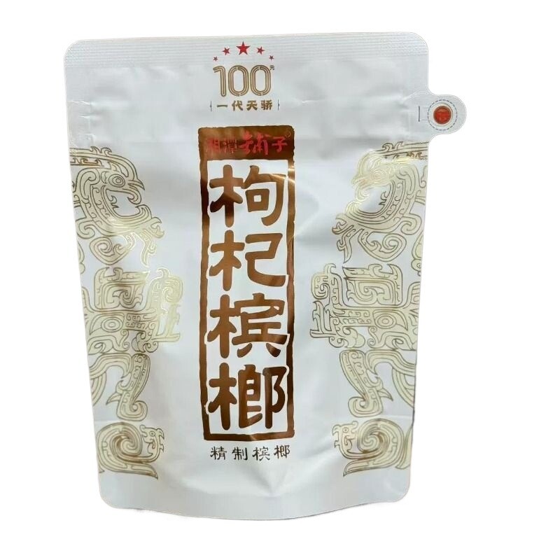 伍子醉湘潭铺子100元一代天骄内袋版裸包槟榔湖南特产日期新鲜