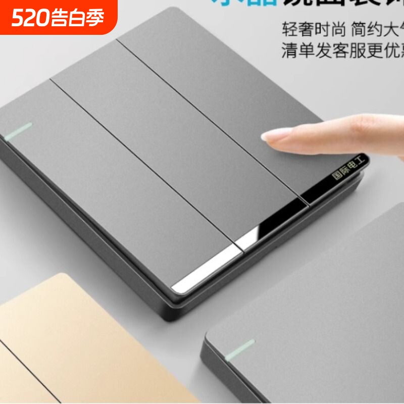 暗装家用墙壁插座面板三开双控灯开关双联三位三联3开3联墙壁插座