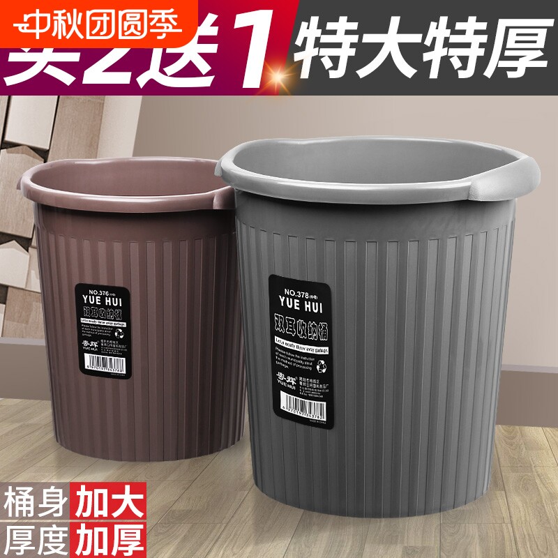 大号家用厨房垃圾桶|472人收藏图片