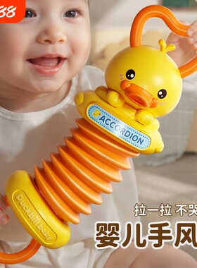 手风琴早教摇铃玩具|千人加购