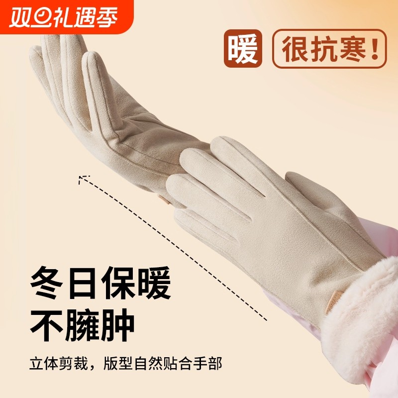 手套女冬季高级感保暖手套冬天加绒加厚可爱麂皮绒女士骑行防寒骑