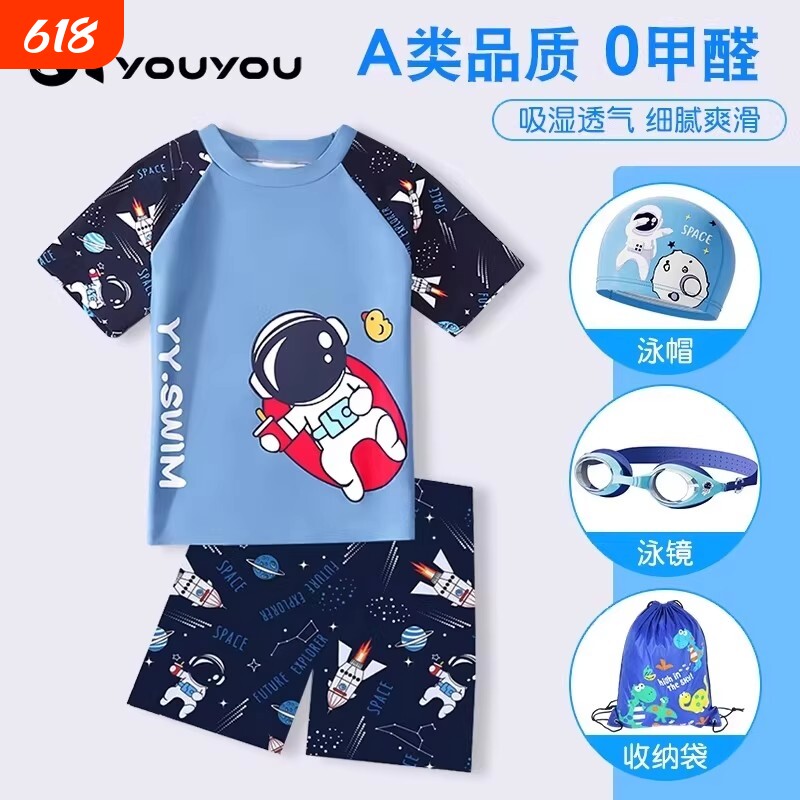 新款儿童泳衣宇航员泳裤男童青少年中大小童分体男孩游泳衣速干