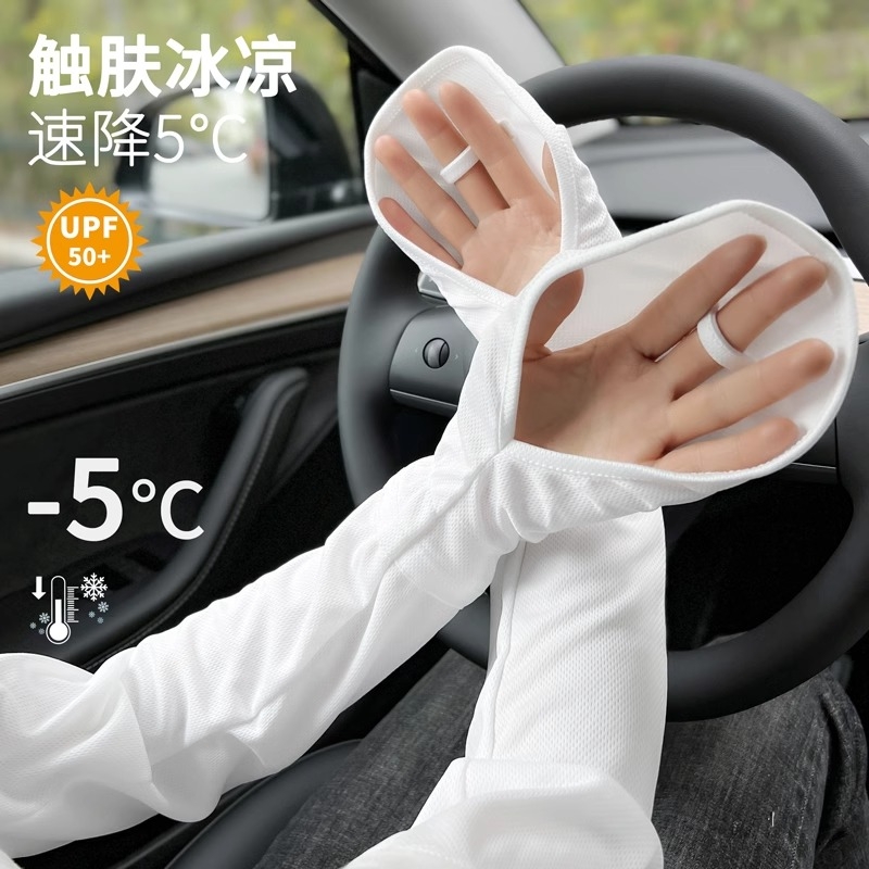 防晒薄冰丝手袖套手套电动车遮手指夏季开车宽松时尚男女防紫外线