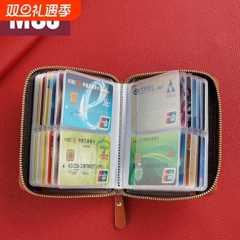 日本无印MUJ进口卡夹大卡包大容量多卡位防消磁卡套证件收纳包女