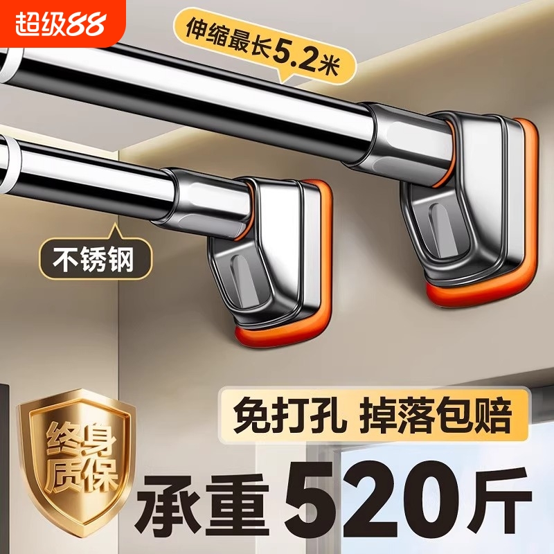 免打孔伸缩晾衣杆阳台固定晾衣架窗帘杆衣柜浴帘挂支撑凉挂衣杆子