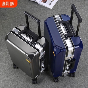 地平线8号旅行箱行李箱品牌万向轮铝框学生拉杆箱男女通大容量