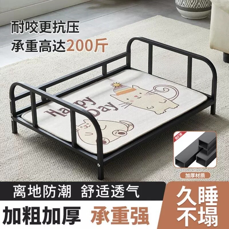 宠物行军床铁艺宠物床中小型犬适用离地四季防潮加厚猫狗狗窝床垫