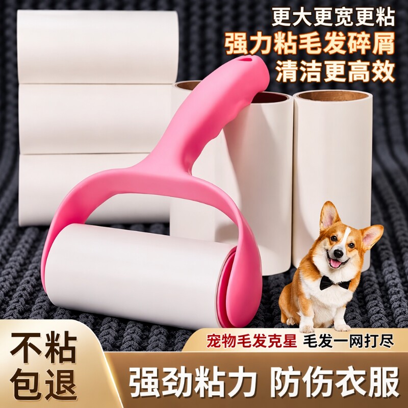 粘毛神器替换纸撕式|千人回购图片