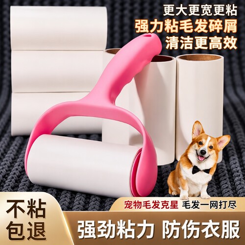 粘毛神器替换纸撕式|千人回购