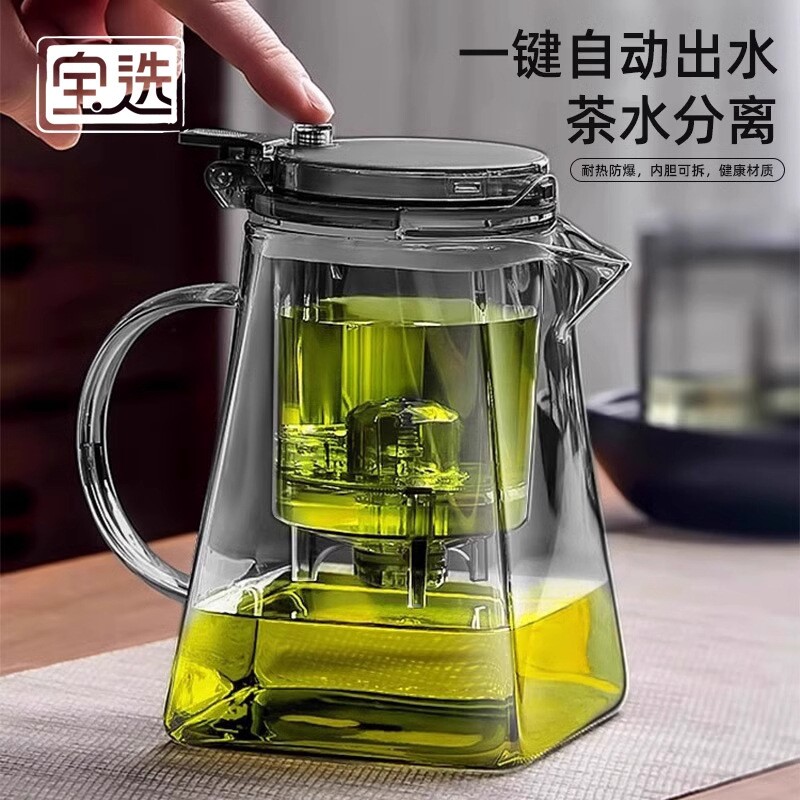 泡茶壶家用高档2025新款茶具套装专用单壶茶水分离泡茶杯飘逸杯