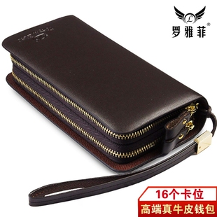 罗雅菲高端真皮钱包多卡位手包长款商务手拿包16卡位经典黑男士