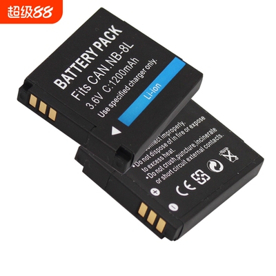 NB-8L电池适用于佳能A3100 A3000 A2200 A3200 A3300is PC1589 PC1474 PC1585 PC1475 PC1590佳能相机/充电器