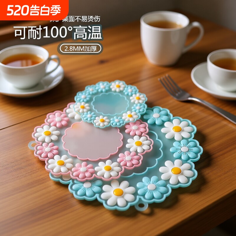 餐桌隔热垫耐高温餐桌垫防烫杯垫锅垫桌子菜碗垫子家用厨房桌面