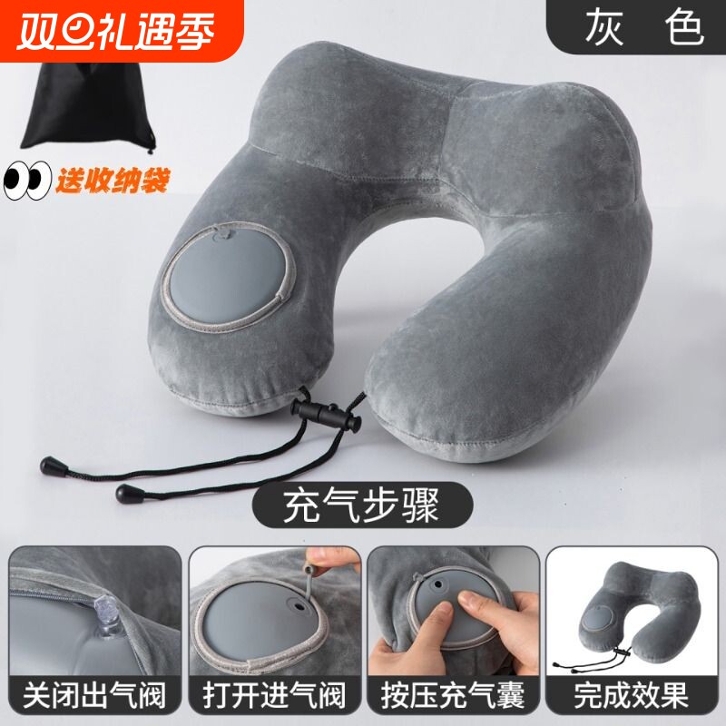 充气护颈U型枕|超1.2万次加购