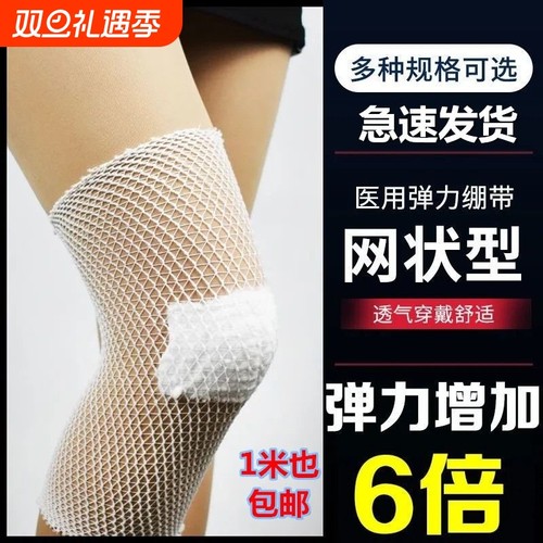 药房品质 一米包邮